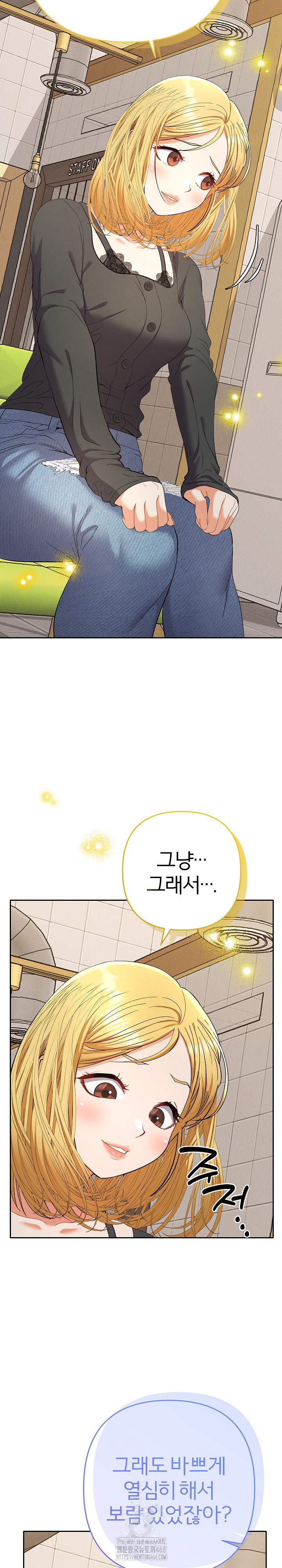 Everyone’s Man Raw - Chapter 23 [photo 12] - MangaPorn