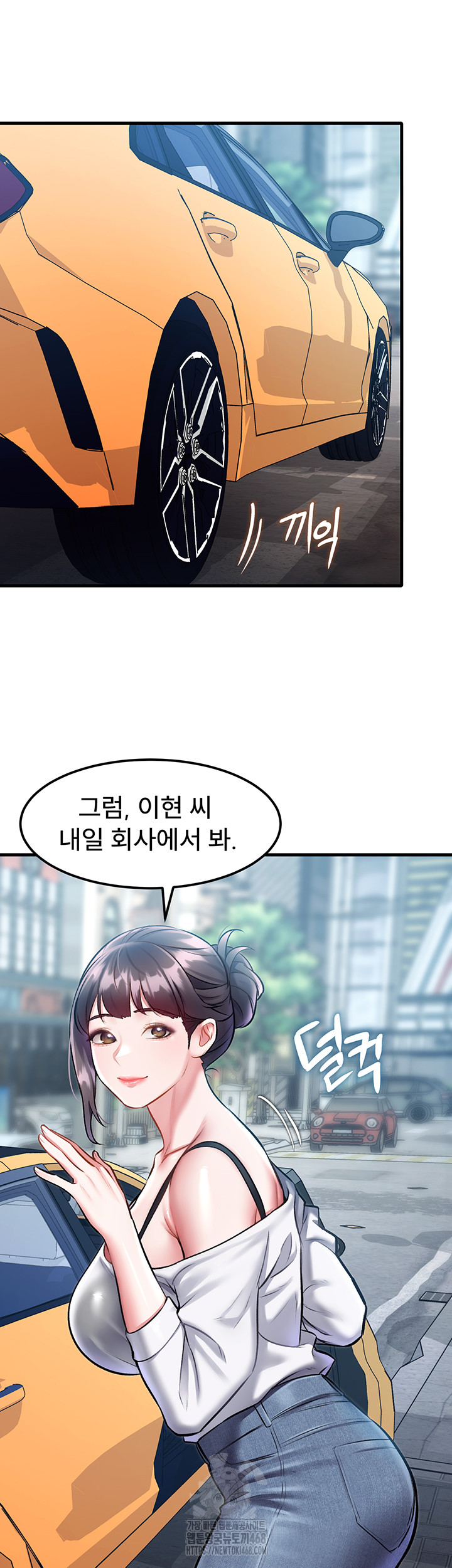 A Theme For Every Building Raw - Chapter 15 [photo 17] - MangaPorn