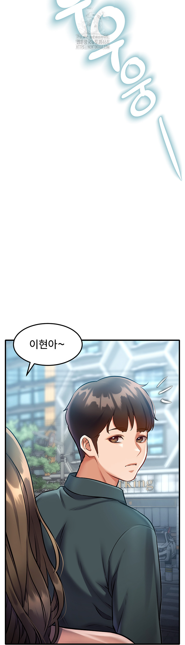 A Theme For Every Building Raw - Chapter 15 [photo 19] - MangaPorn