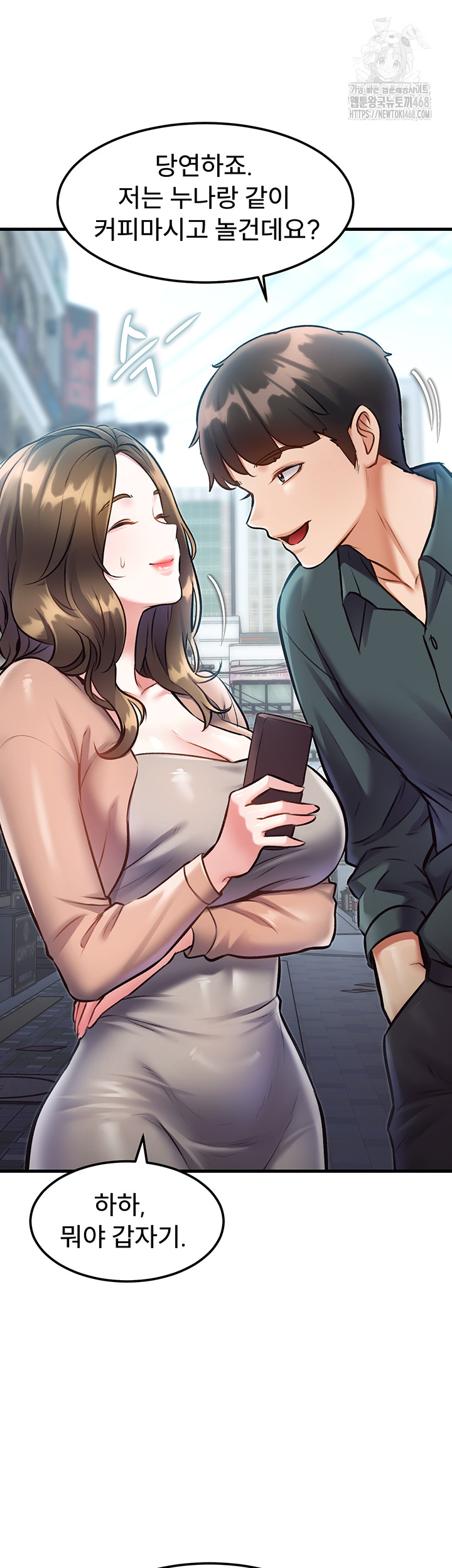 A Theme For Every Building Raw - Chapter 15 [photo 29] - MangaPorn