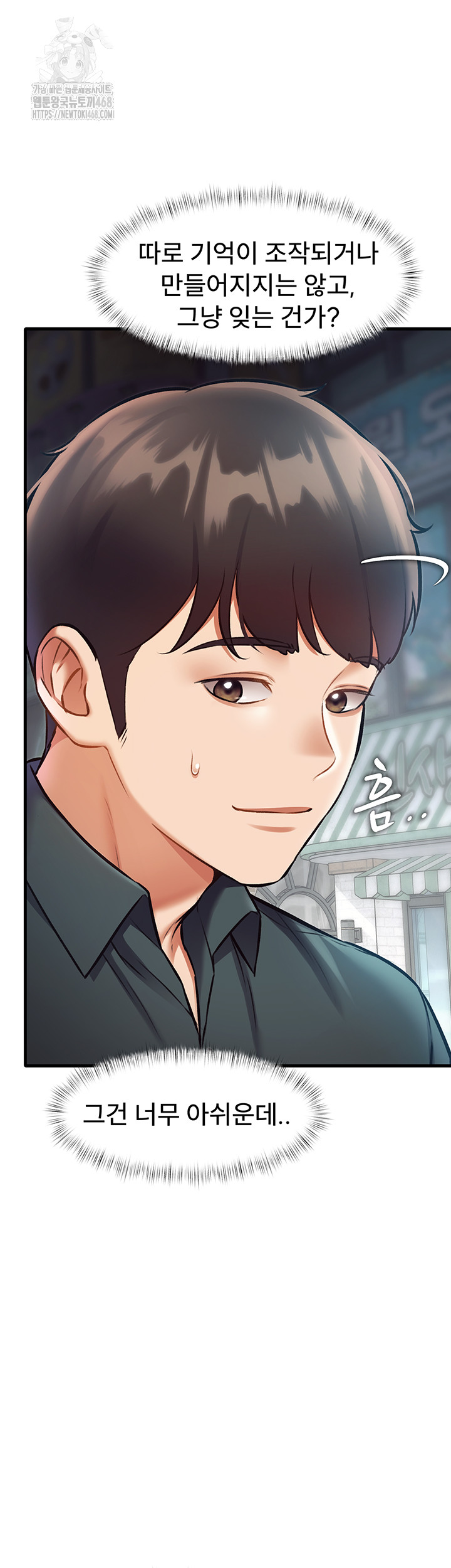 A Theme For Every Building Raw - Chapter 15 [photo 35] - MangaPorn