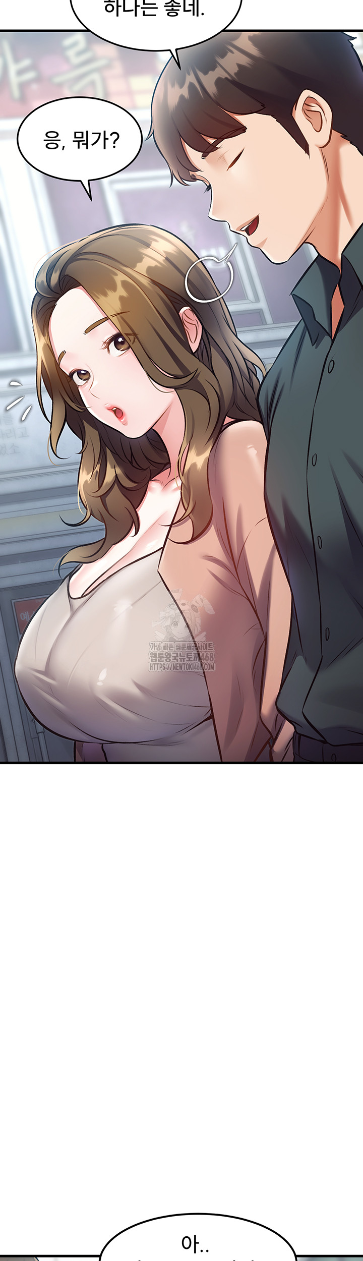 A Theme For Every Building Raw - Chapter 15 [photo 37] - MangaPorn