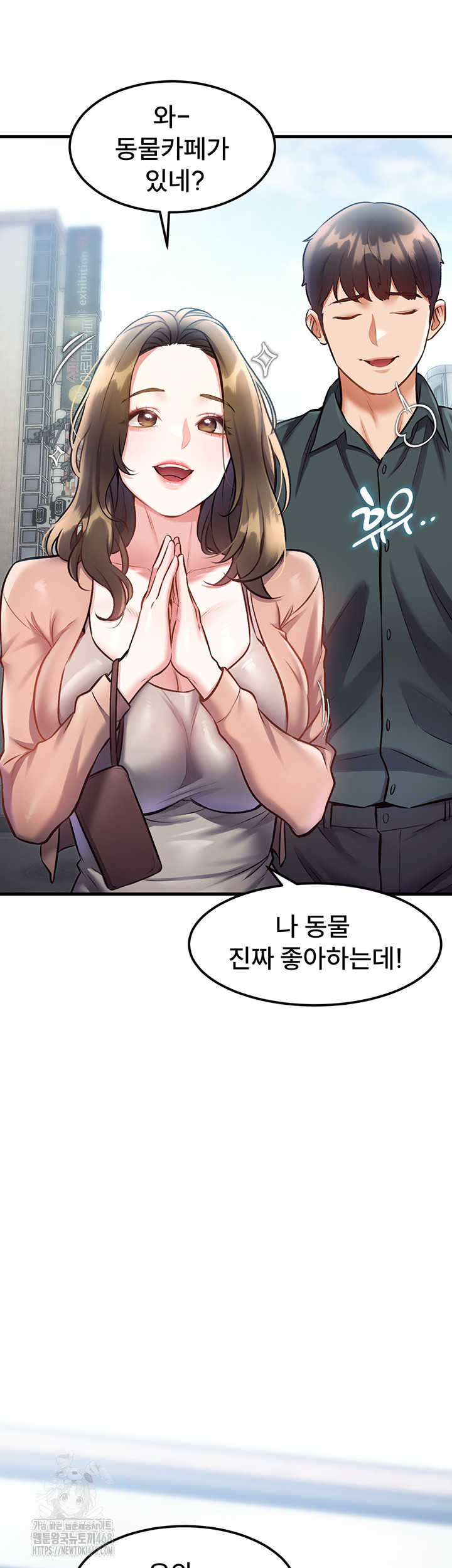 A Theme For Every Building Raw - Chapter 15 [photo 40] - MangaPorn