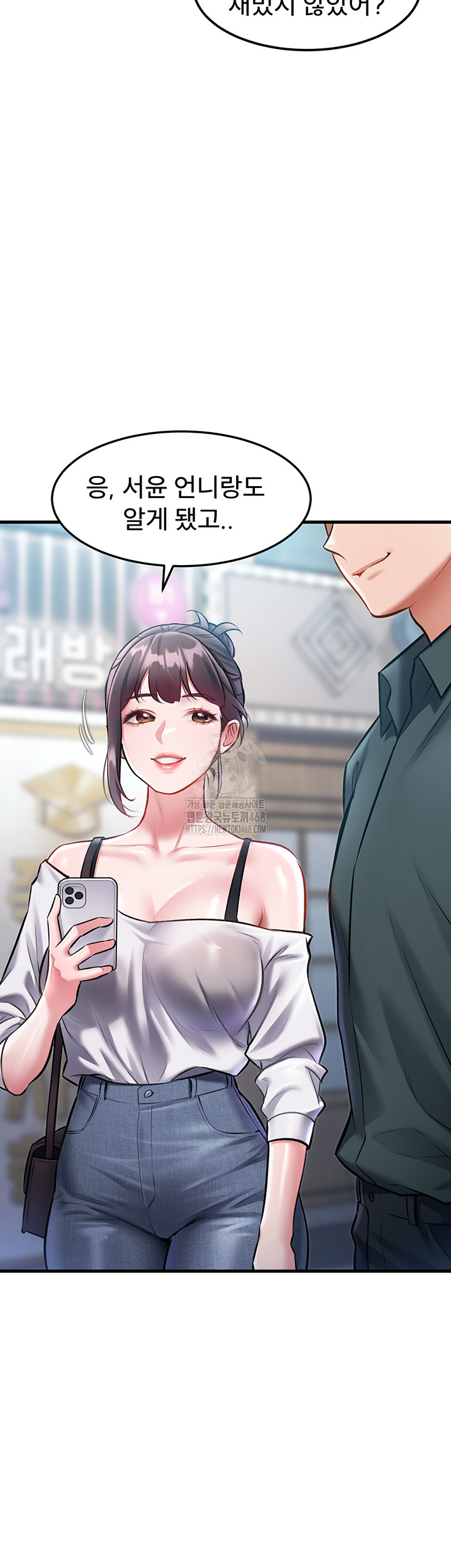 A Theme For Every Building Raw - Chapter 15 [photo 5] - MangaPorn