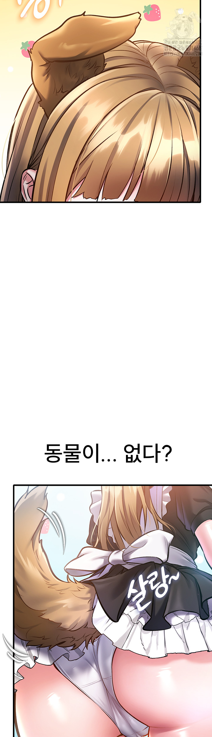 A Theme For Every Building Raw - Chapter 15 [photo 52] - MangaPorn