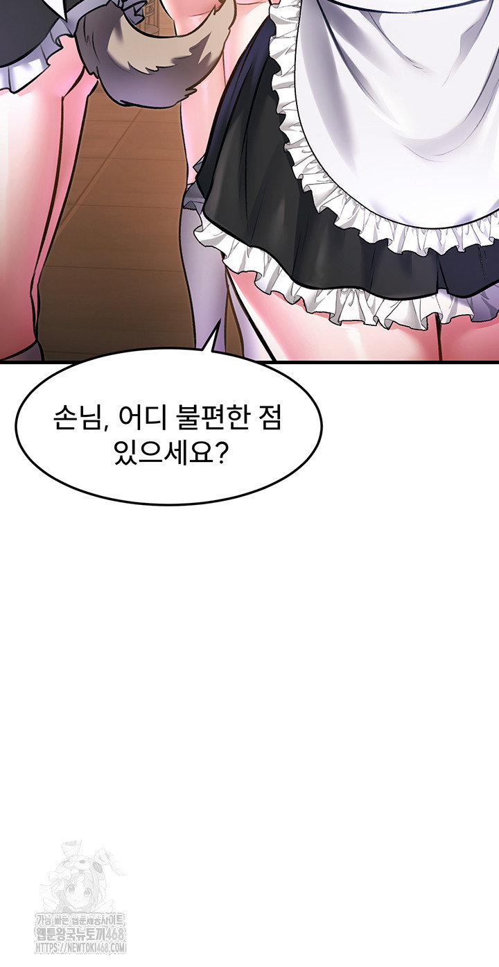 A Theme For Every Building Raw - Chapter 15 [photo 54] - MangaPorn