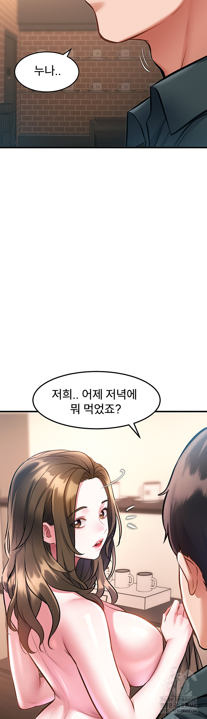 A Theme For Every Building Raw - Chapter 15 [photo 65] - MangaPorn