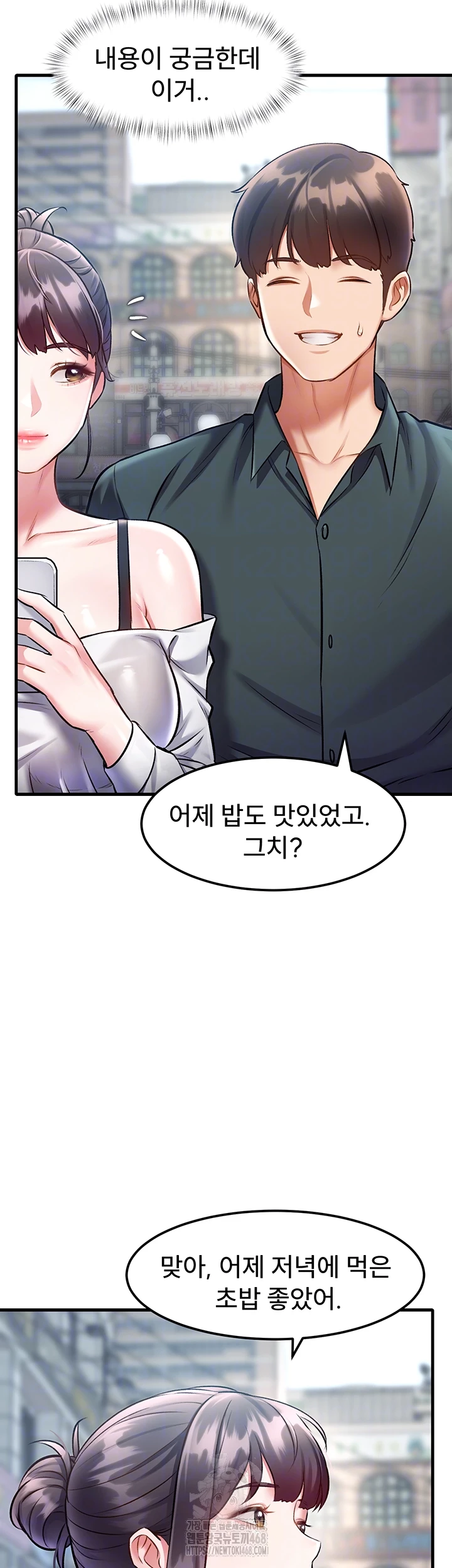 A Theme For Every Building Raw - Chapter 15 [photo 9] - MangaPorn