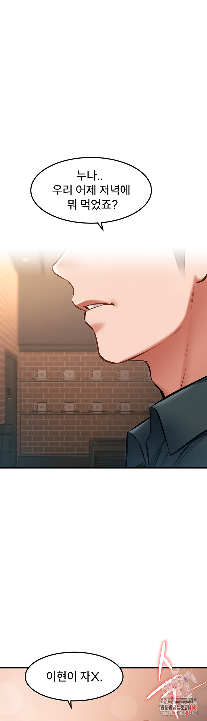 A Theme For Every Building Raw - Chapter 16 [photo 1] - MangaPorn