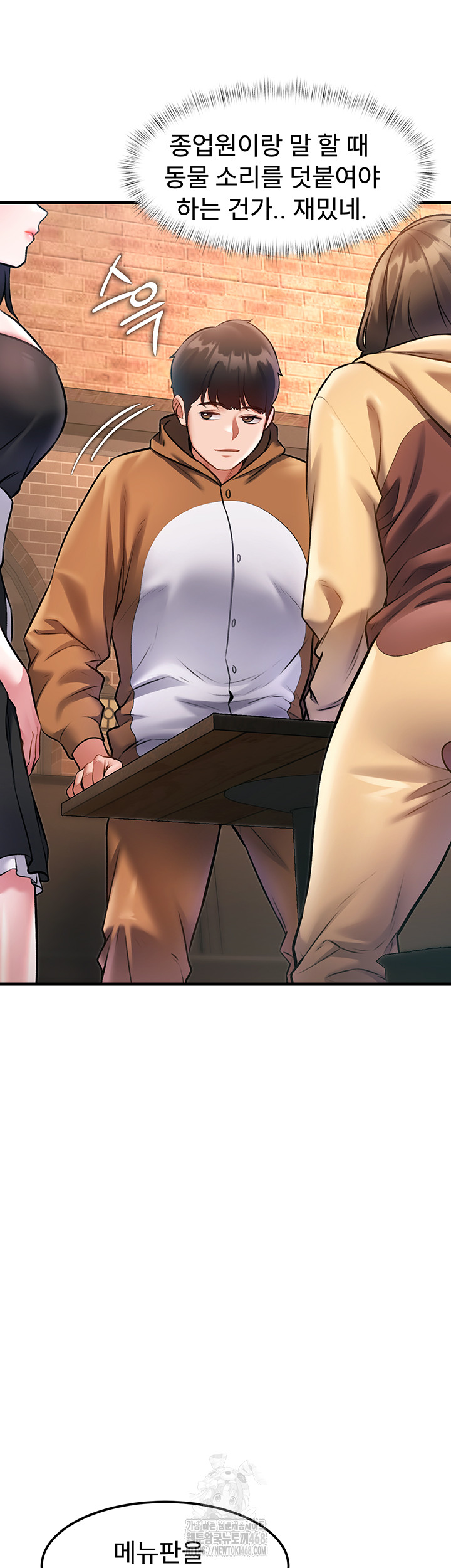 A Theme For Every Building Raw - Chapter 16 [photo 10] - MangaPorn