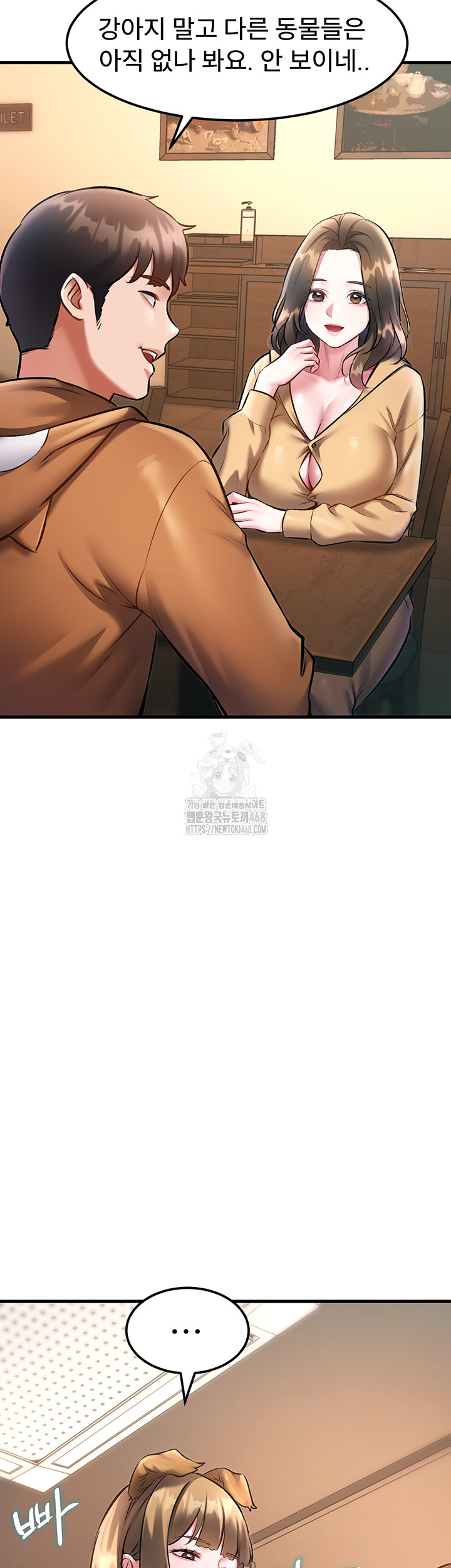 A Theme For Every Building Raw - Chapter 16 [photo 12] - MangaPorn