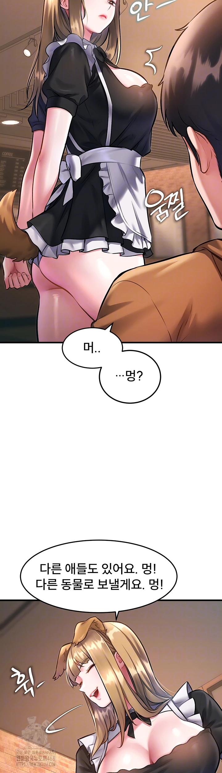 A Theme For Every Building Raw - Chapter 16 [photo 13] - MangaPorn