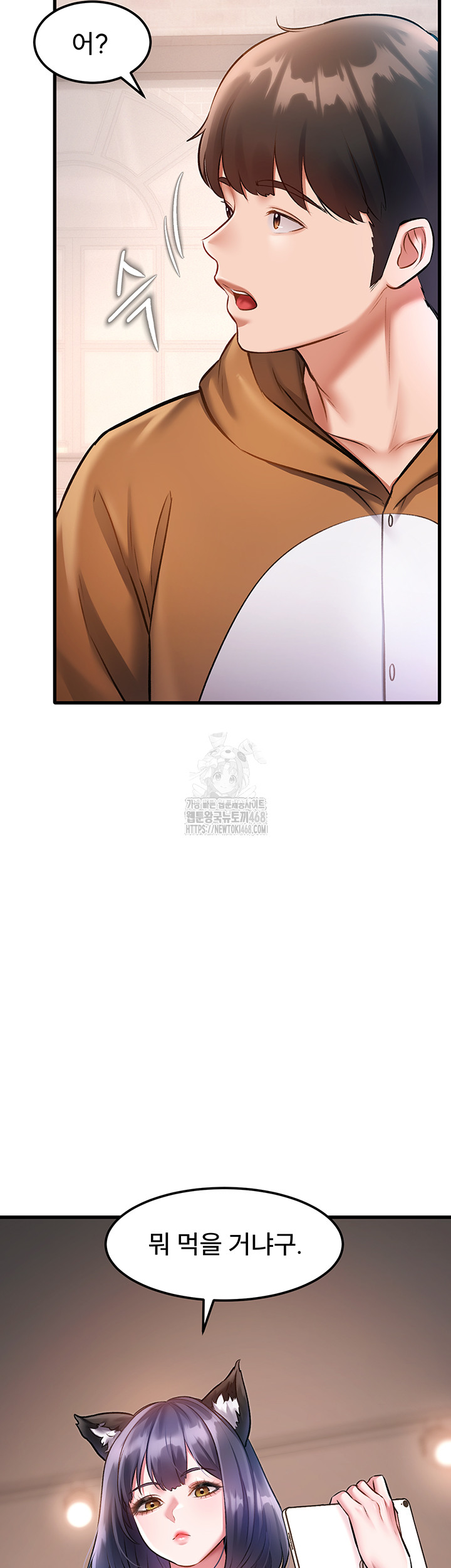 A Theme For Every Building Raw - Chapter 16 [photo 16] - MangaPorn