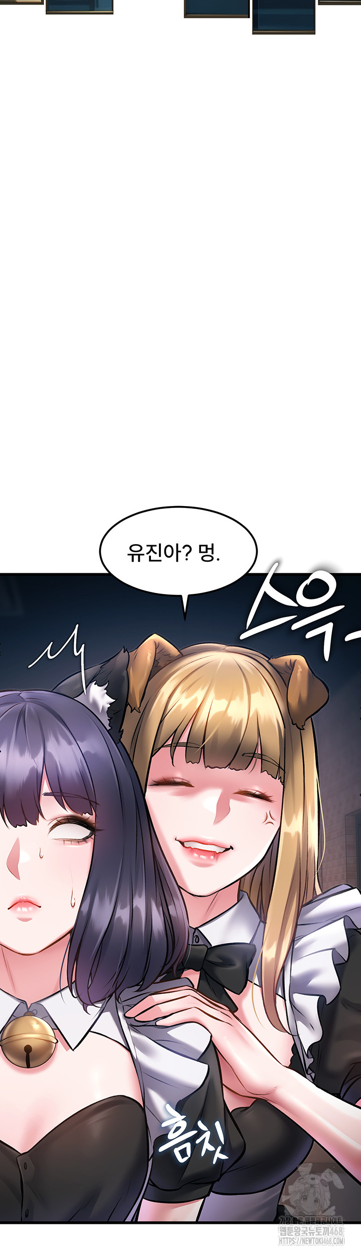 A Theme For Every Building Raw - Chapter 16 [photo 19] - MangaPorn