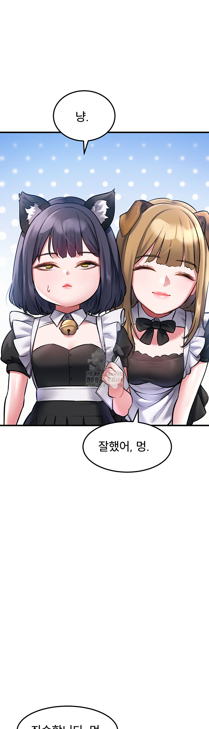 A Theme For Every Building Raw - Chapter 16 [photo 21] - MangaPorn