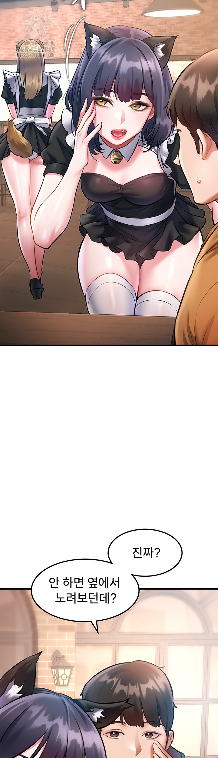 A Theme For Every Building Raw - Chapter 16 [photo 23] - MangaPorn