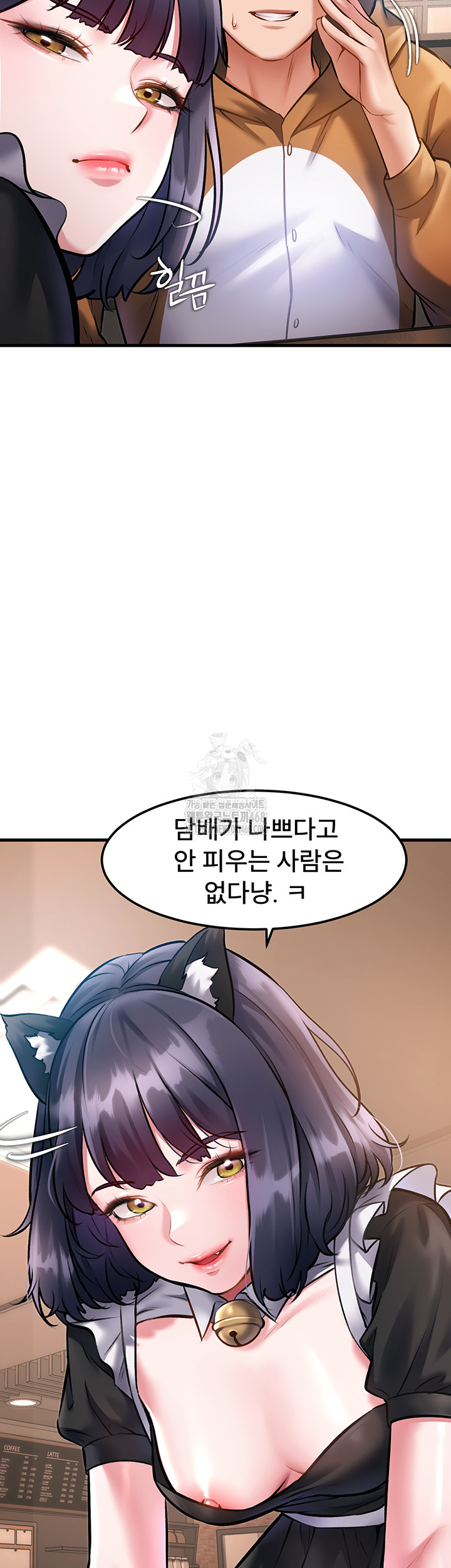 A Theme For Every Building Raw - Chapter 16 [photo 24] - MangaPorn