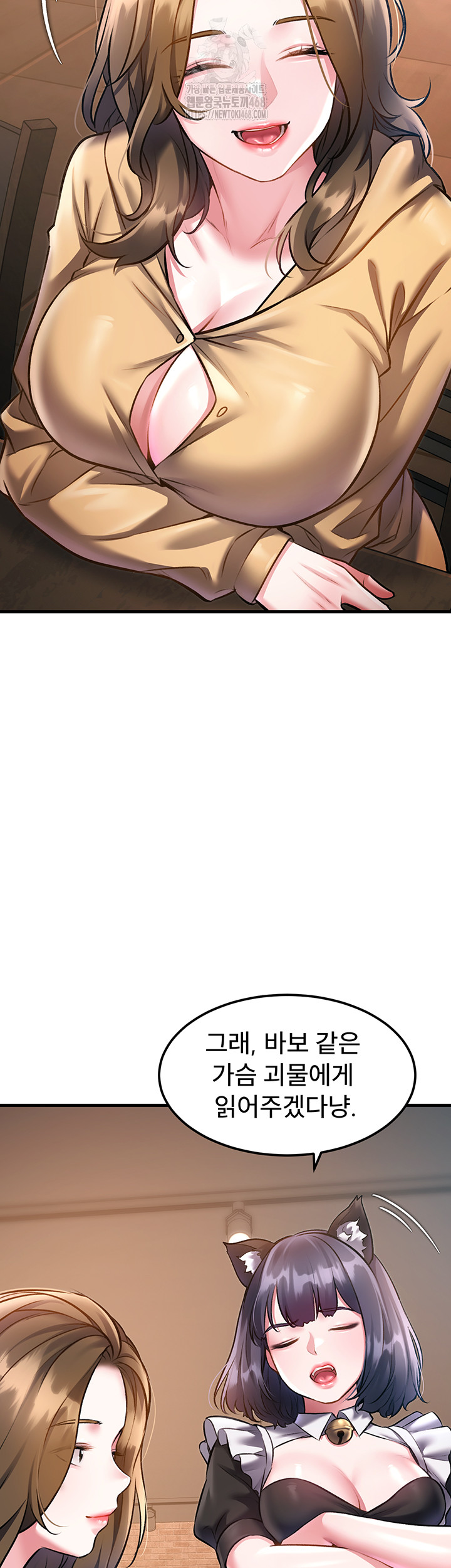 A Theme For Every Building Raw - Chapter 16 [photo 29] - MangaPorn