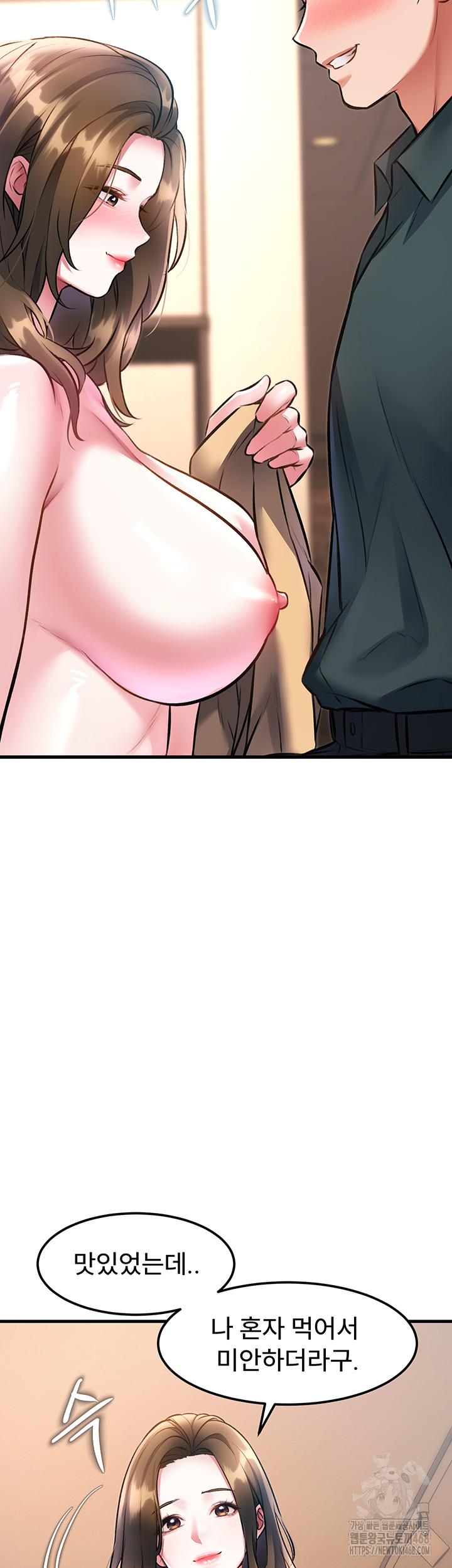 A Theme For Every Building Raw - Chapter 16 [photo 3] - MangaPorn