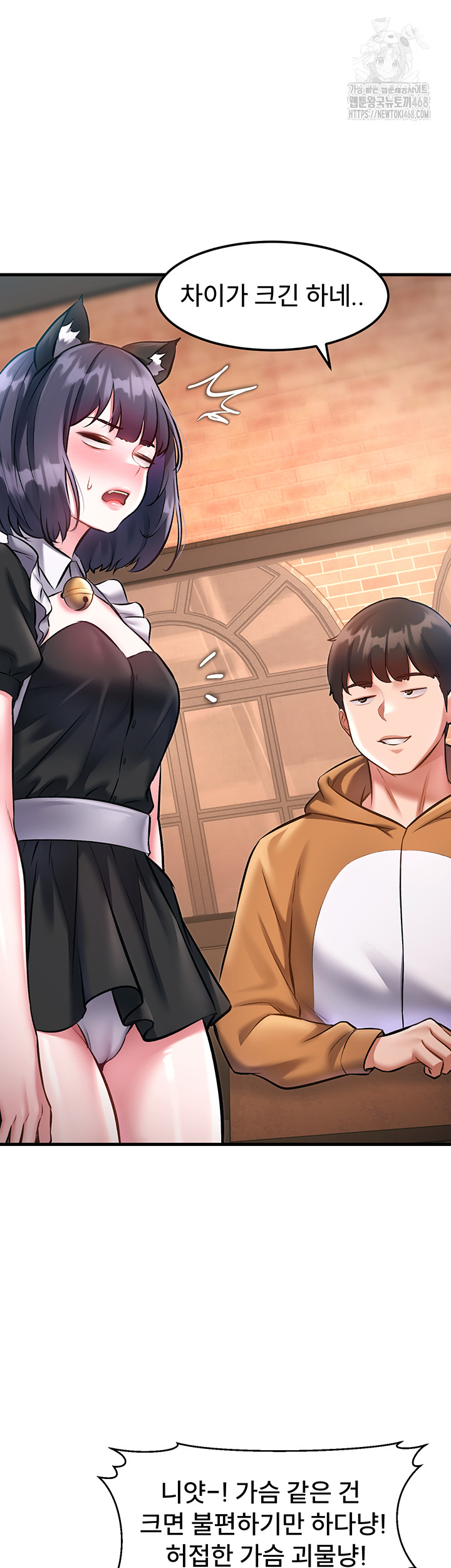 A Theme For Every Building Raw - Chapter 16 [photo 31] - MangaPorn