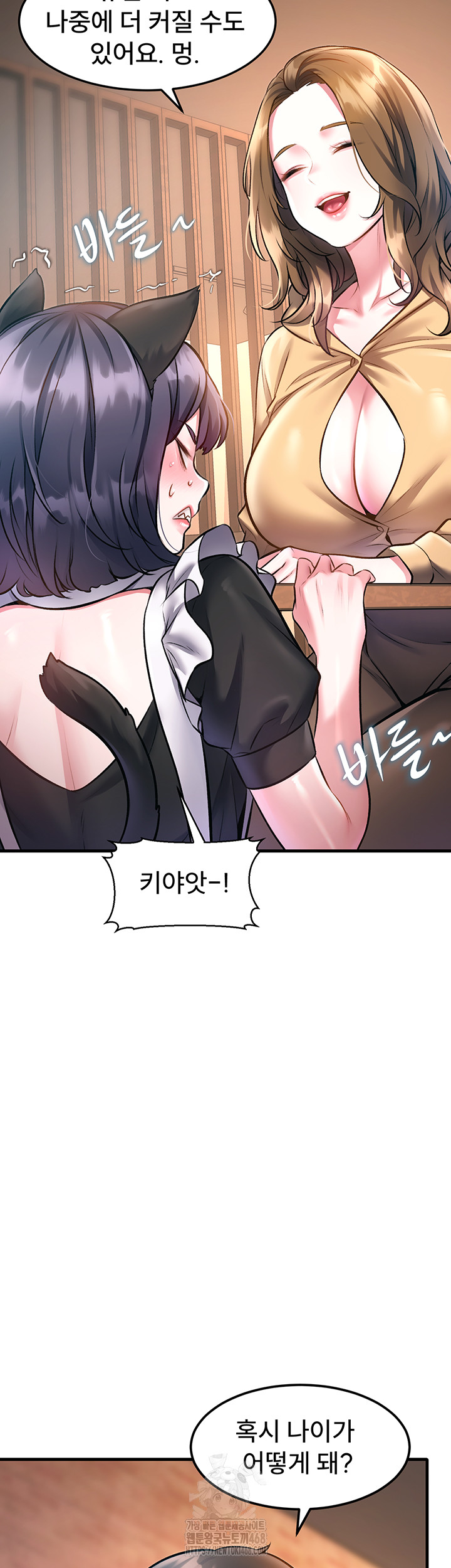 A Theme For Every Building Raw - Chapter 16 [photo 33] - MangaPorn