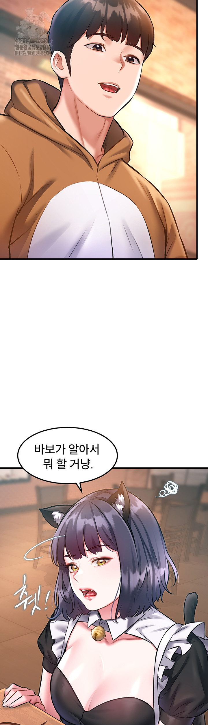 A Theme For Every Building Raw - Chapter 16 [photo 34] - MangaPorn