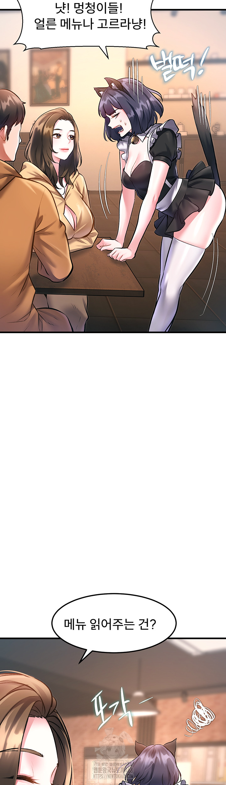 A Theme For Every Building Raw - Chapter 16 [photo 37] - MangaPorn