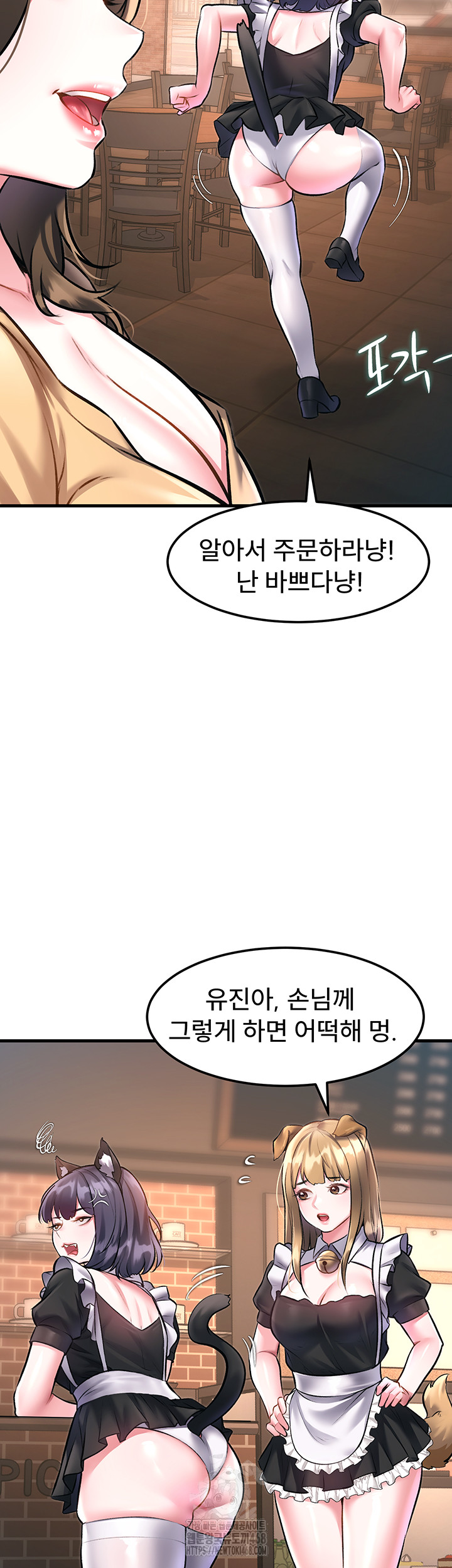 A Theme For Every Building Raw - Chapter 16 [photo 38] - MangaPorn