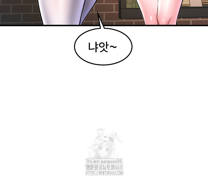 A Theme For Every Building Raw - Chapter 16 [photo 39] - MangaPorn