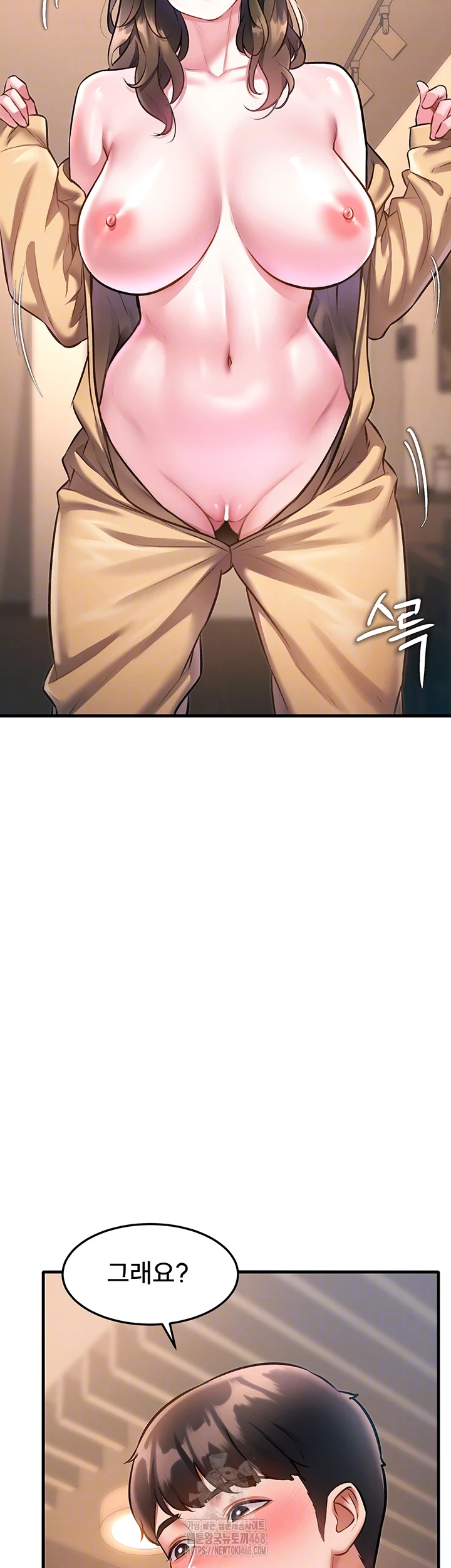 A Theme For Every Building Raw - Chapter 16 [photo 4] - MangaPorn