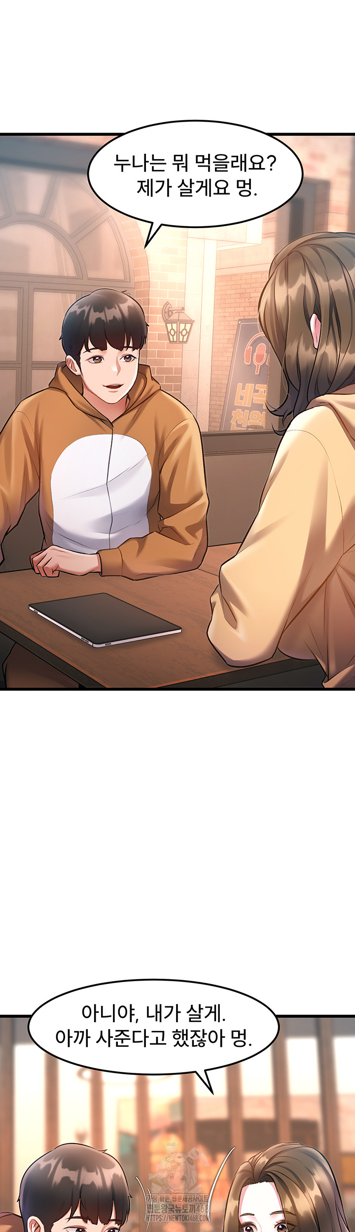 A Theme For Every Building Raw - Chapter 16 [photo 41] - MangaPorn