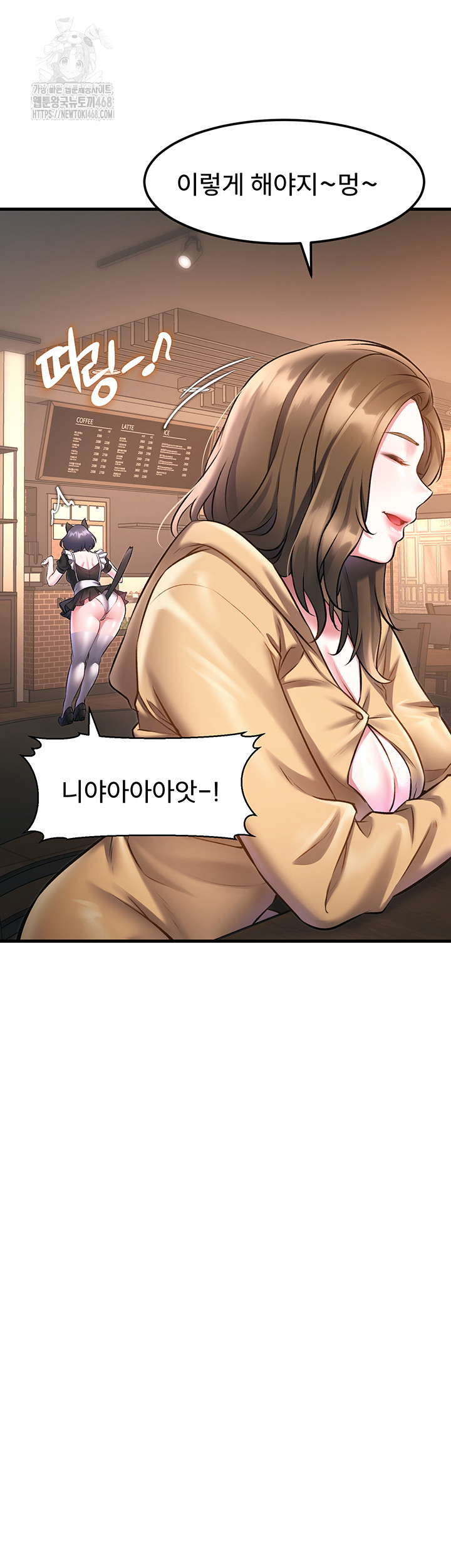 A Theme For Every Building Raw - Chapter 16 [photo 45] - MangaPorn