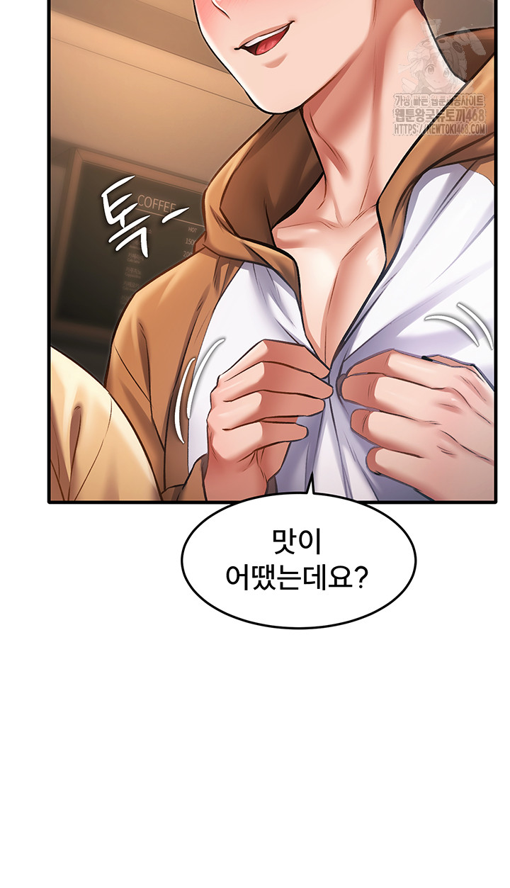 A Theme For Every Building Raw - Chapter 16 [photo 5] - MangaPorn