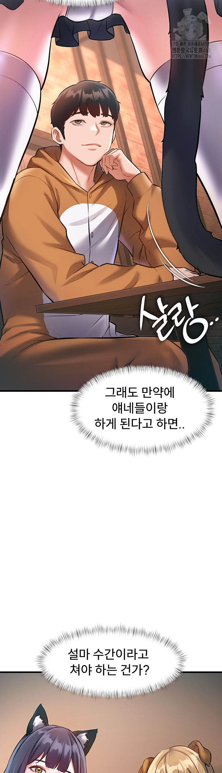 A Theme For Every Building Raw - Chapter 16 [photo 50] - MangaPorn