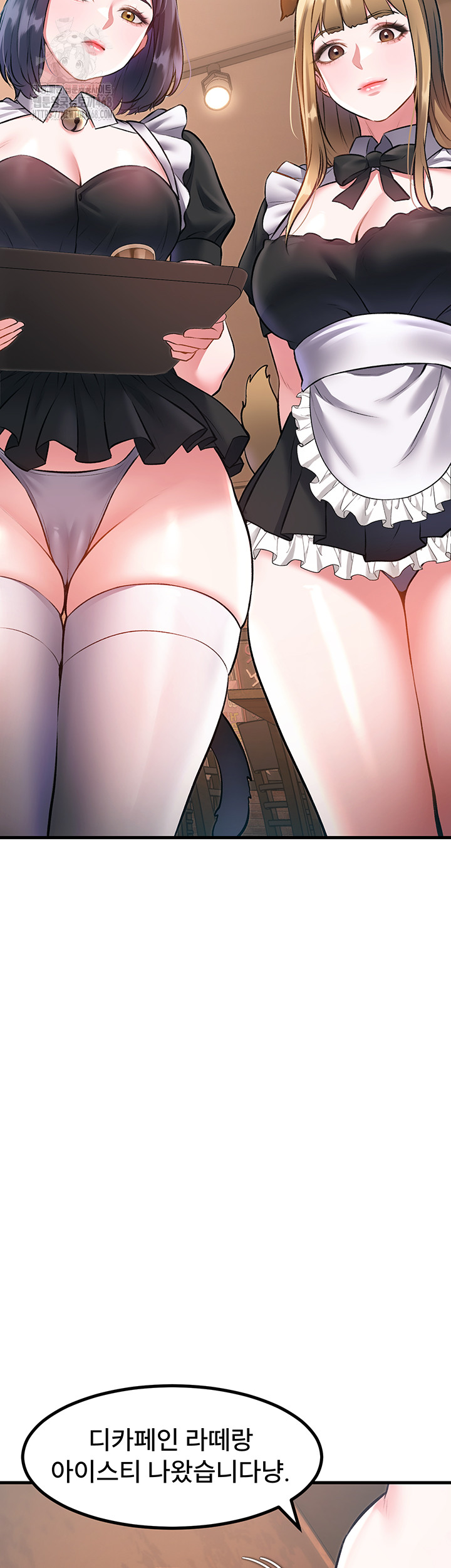 A Theme For Every Building Raw - Chapter 16 [photo 51] - MangaPorn