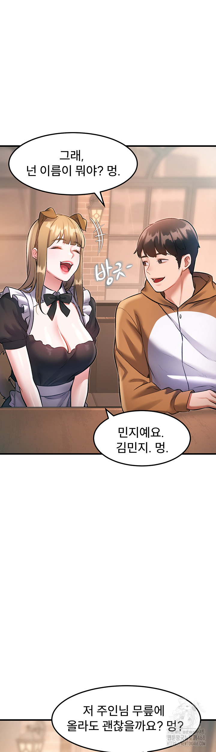 A Theme For Every Building Raw - Chapter 16 [photo 54] - MangaPorn