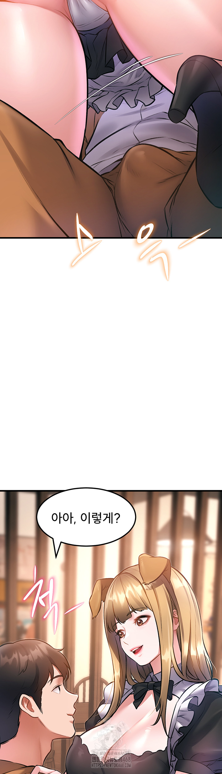 A Theme For Every Building Raw - Chapter 16 [photo 57] - MangaPorn