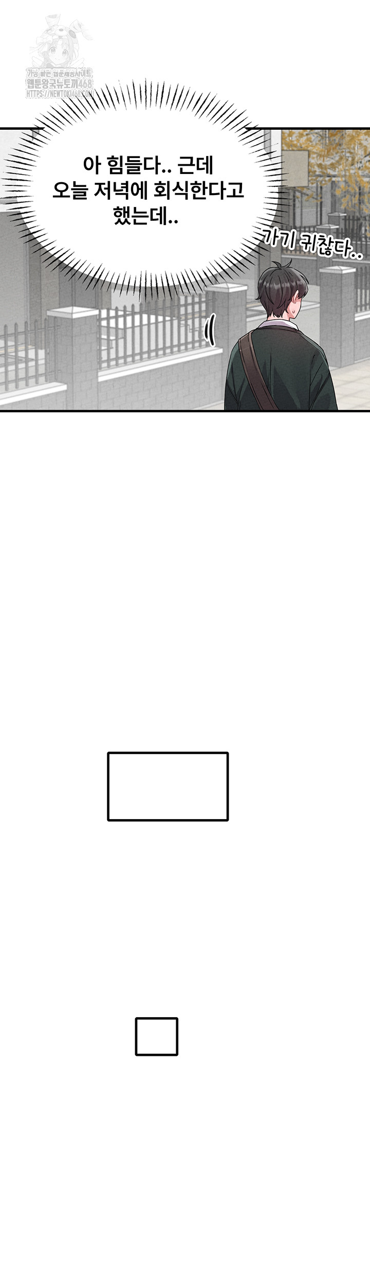 The Reincarnated Man Raw - Chapter 21 [photo 11] - MangaPorn