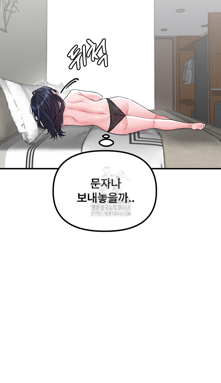 The Reincarnated Man Raw - Chapter 21 [photo 16] - MangaPorn