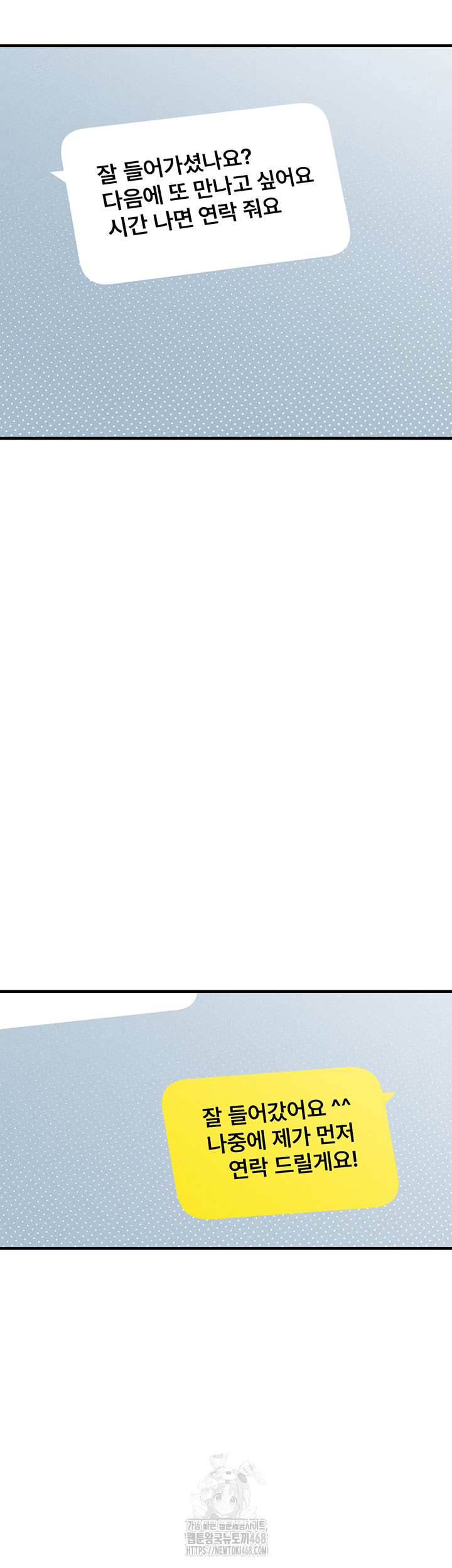 The Reincarnated Man Raw - Chapter 21 [photo 19] - MangaPorn