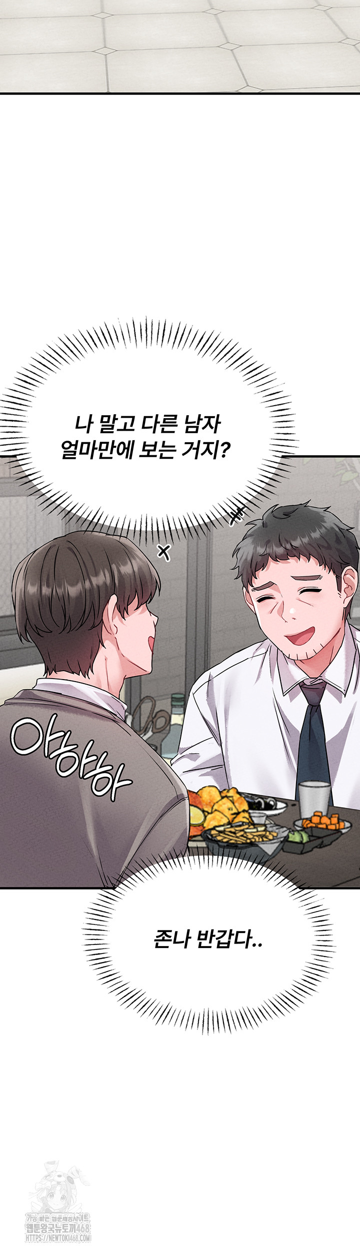 The Reincarnated Man Raw - Chapter 21 [photo 24] - MangaPorn