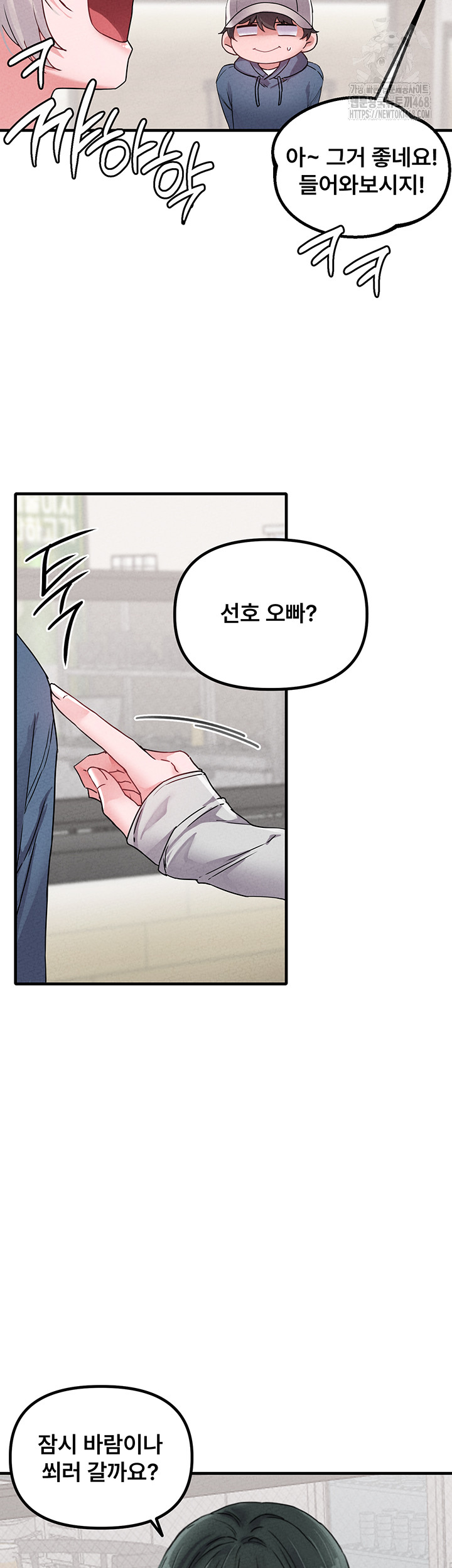 The Reincarnated Man Raw - Chapter 21 [photo 30] - MangaPorn