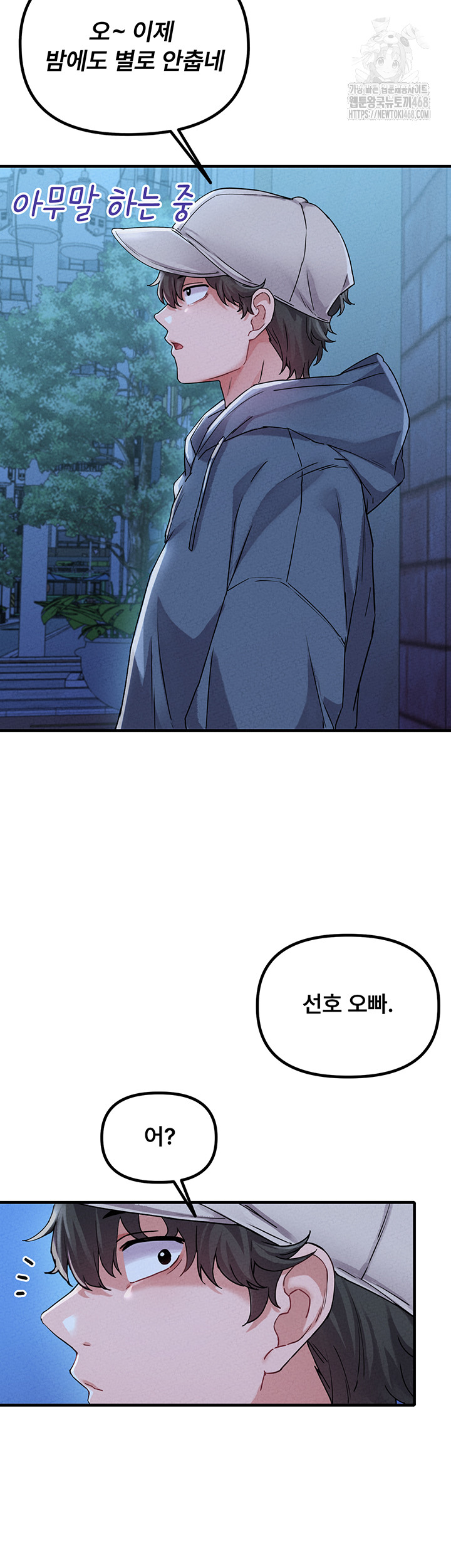 The Reincarnated Man Raw - Chapter 21 [photo 33] - MangaPorn