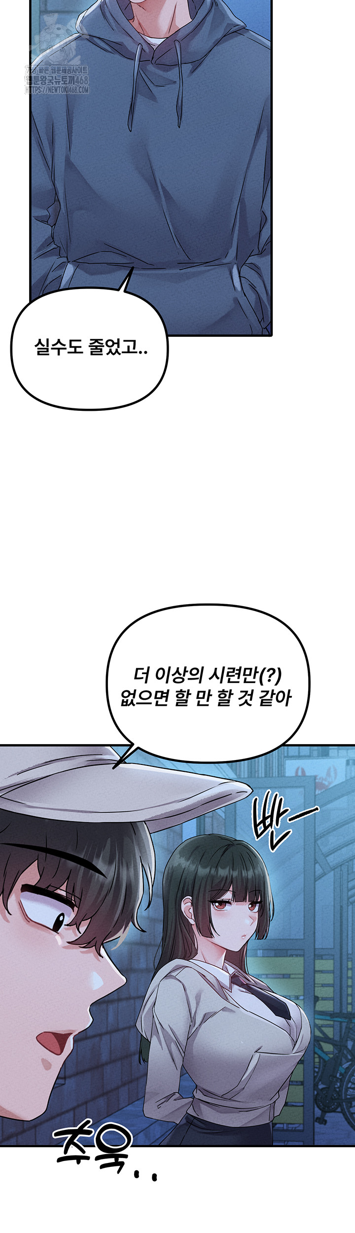 The Reincarnated Man Raw - Chapter 21 [photo 34] - MangaPorn