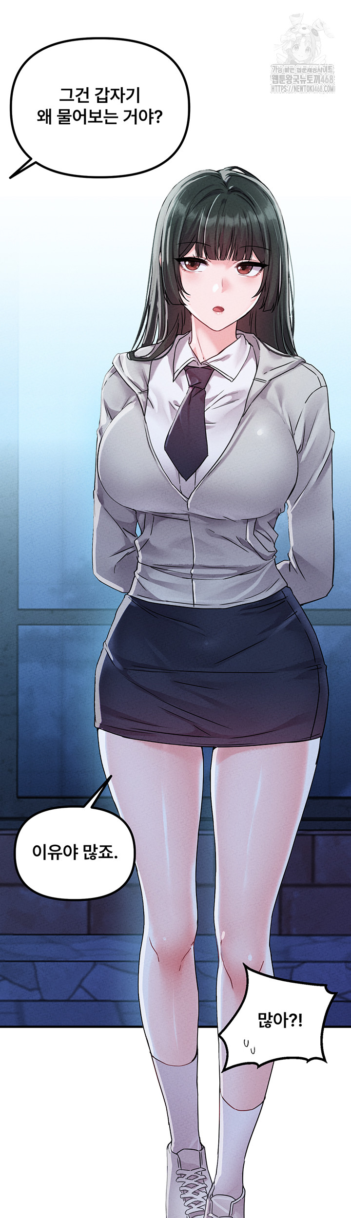 The Reincarnated Man Raw - Chapter 21 [photo 36] - MangaPorn