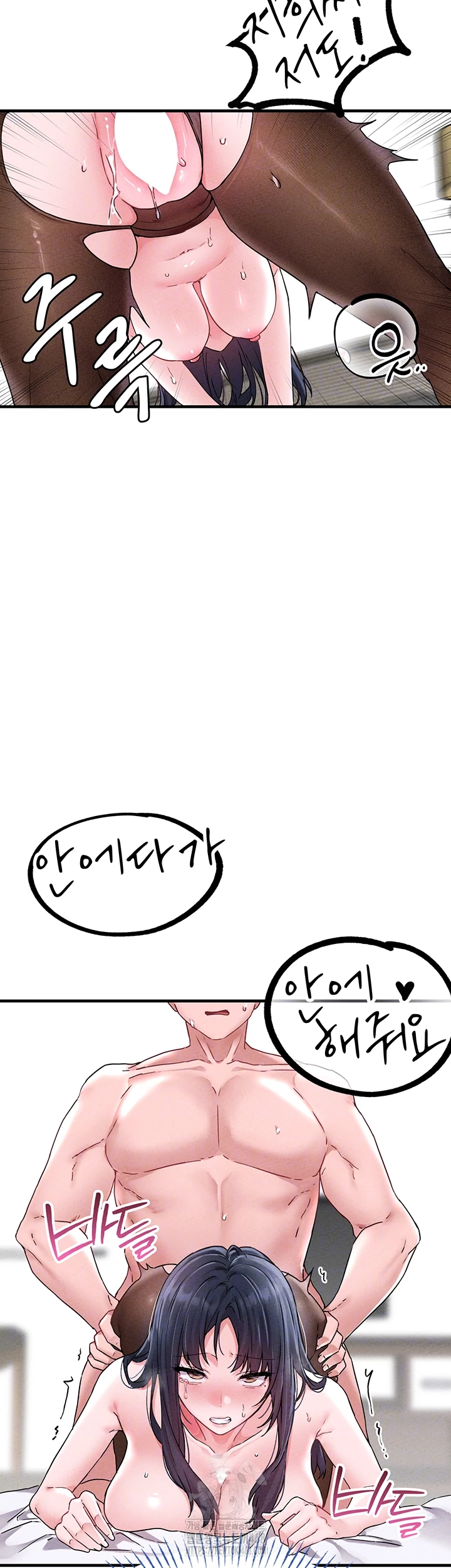 The Reincarnated Man Raw - Chapter 21 [photo 4] - MangaPorn