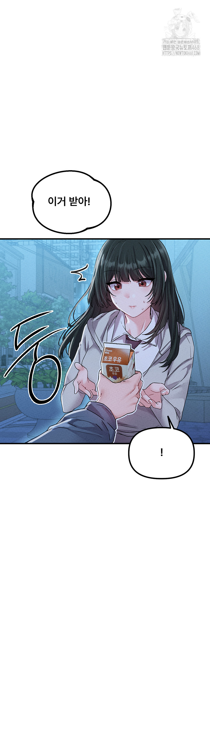 The Reincarnated Man Raw - Chapter 21 [photo 42] - MangaPorn