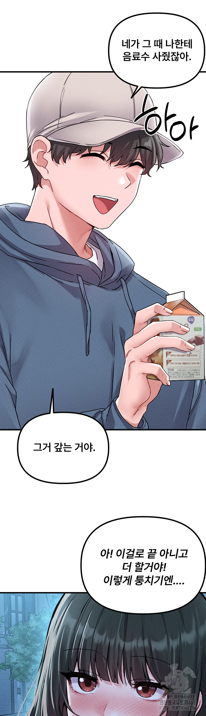 The Reincarnated Man Raw - Chapter 21 [photo 43] - MangaPorn