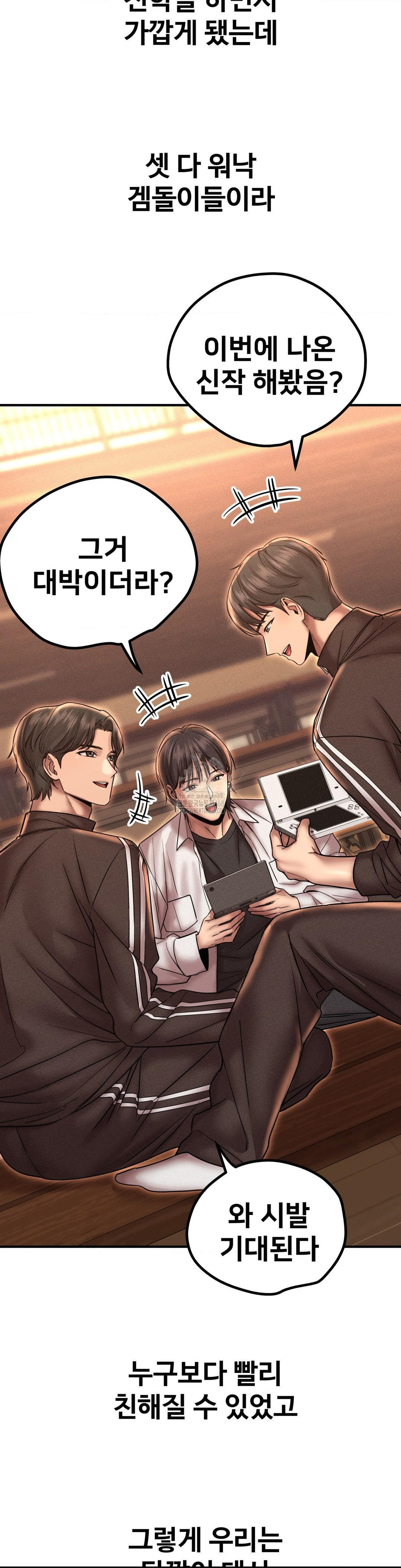 Could it Be True? Raw - Chapter 164 [photo 4] - MangaPorn