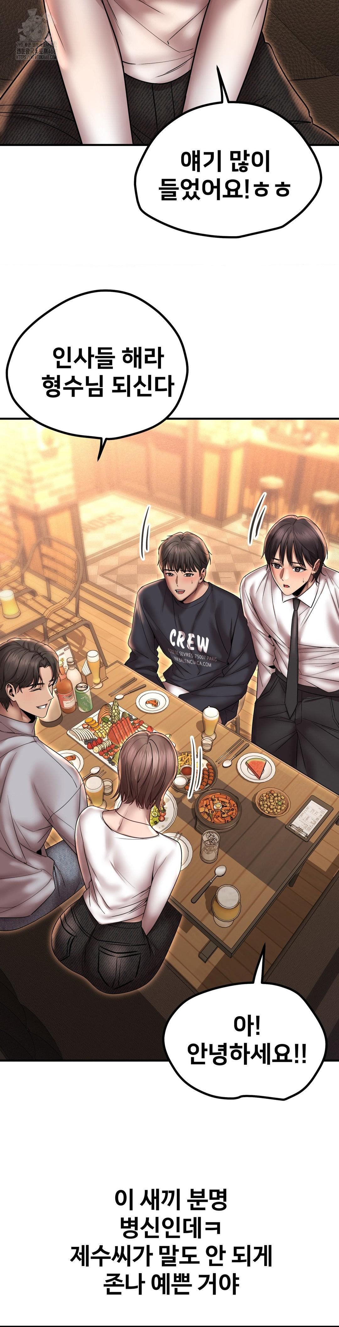 Could it Be True? Raw - Chapter 164 [photo 6] - MangaPorn